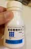 南岛 葡萄糖酸锌片 70mg*100片 用于缺锌引起 营养不良 厌食 口腔溃疡 痤疮 儿童生长发育迟缓 实拍图