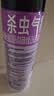 雷达（Raid）杀虫剂喷雾550ml*2瓶无香型家用室内杀虫气雾剂 实拍图