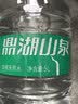 鼎湖山泉饮用天然水5L*4桶大桶装家庭健康纯净饮用水商用热门整箱桶装水 实拍图