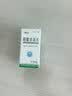 [京益] 硝酸甘油片 0.5mg*100片/盒 实拍图