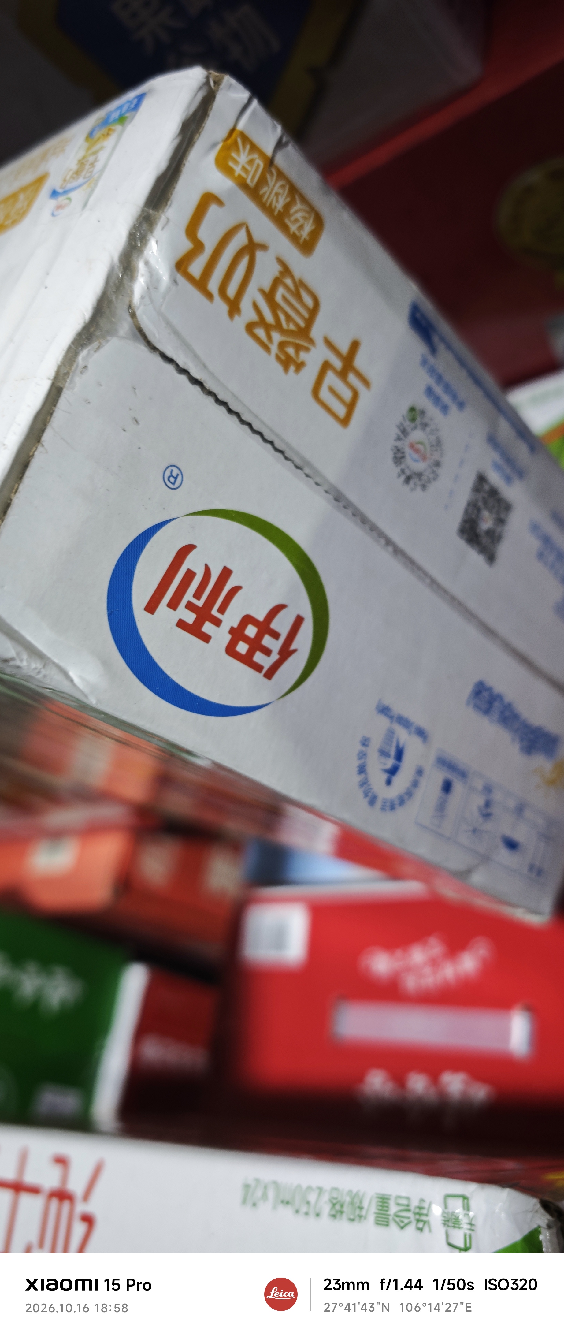 伊利早餐奶核桃味 250ml*24盒 优选核桃早餐伴侣 礼盒装 实拍图