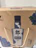 郎酒顺品郎蓝顺 兼香型白酒 45度 480mL*6瓶  非原箱【口粮酒】 实拍图