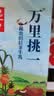 乐纯（LEPUR）万里挑一A2减乳糖牛奶200ml*12盒高钙4g蛋白 成长早餐奶 送礼 实拍图