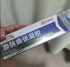 时珍世家 金系列静脉曲张专用蚯蚓腿搭弹力袜进口膏药贴官方正品治疗冷敷凝胶*3盒 实拍图