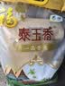 福临门 泰玉香大米 一品香米 10斤*4 40斤整箱装 实拍图