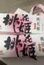 东阿阿胶桃花姬阿胶糕180g礼袋款国庆礼品 送长辈女礼品营养品礼物 实拍图