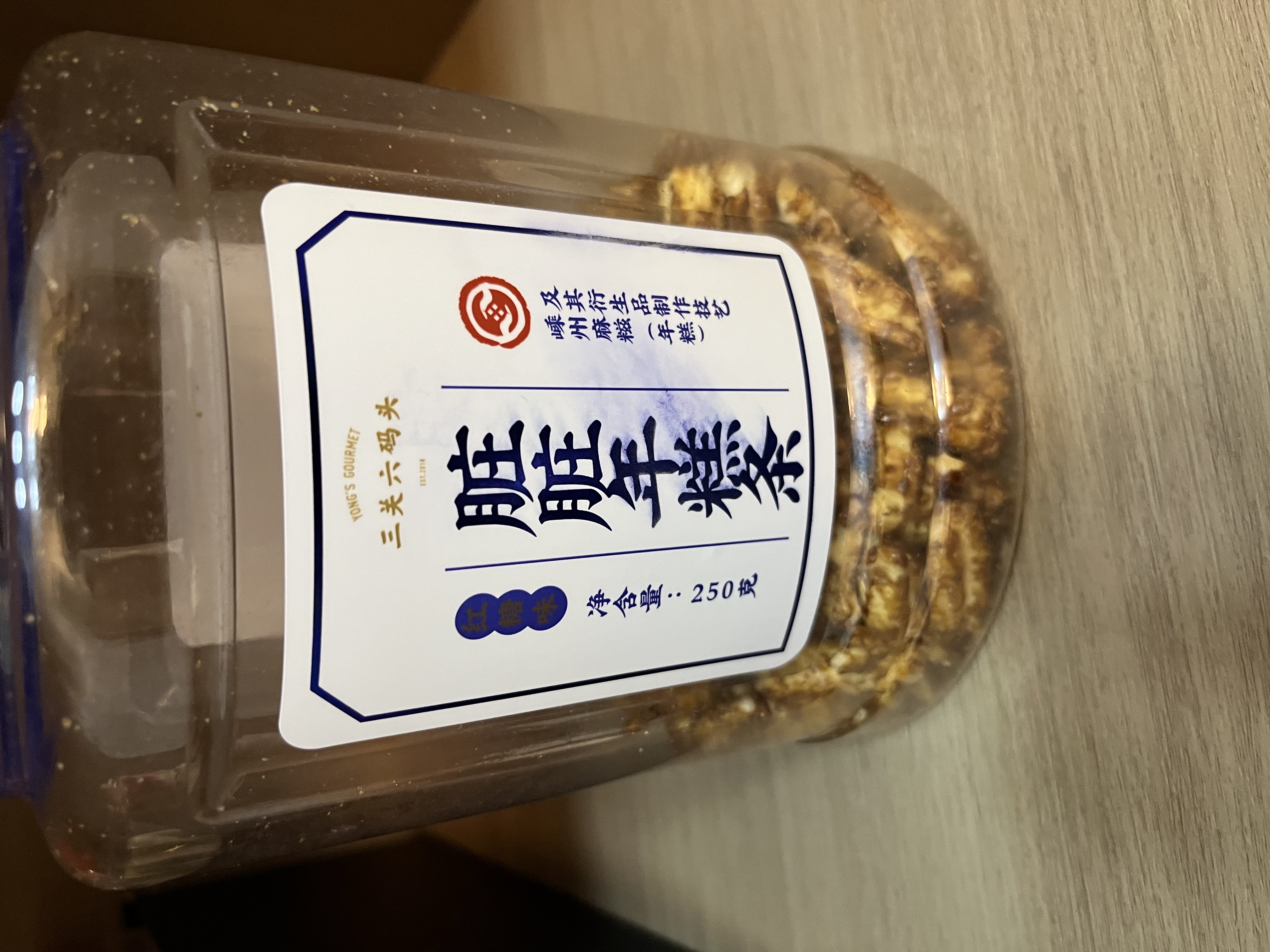 三关六码头脏脏年糕条 宁波特产年货开花年糕干爆米花膨化食品小吃250g开学 实拍图