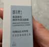 瑷尔博士三重氨基酸洗面奶2.0升级洁颜蜜深层清洁温和洗面奶120ml*2 实拍图