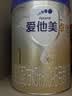 爱他美（Aptamil）卓傲婴儿配方奶粉 1段(0-6月适用) 800g*1罐 进口 实拍图