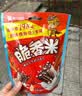 脆香米牛奶巧克力 碗装216g 休闲儿童零食 糖果 生日礼物 送礼 随机包装 实拍图