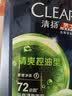 清扬（CLEAR）蓬松去屑洗发水清爽控油型900g薄荷醇洗头膏  京东直送 实拍图