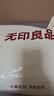 无印良品A类全棉毛巾绣床笠 纯棉床套罩单件床垫保护套全包床笠180*200cm 实拍图