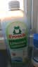 Frosch 柠檬浓缩洗洁精 750ml*3 德国原装进口 实拍图