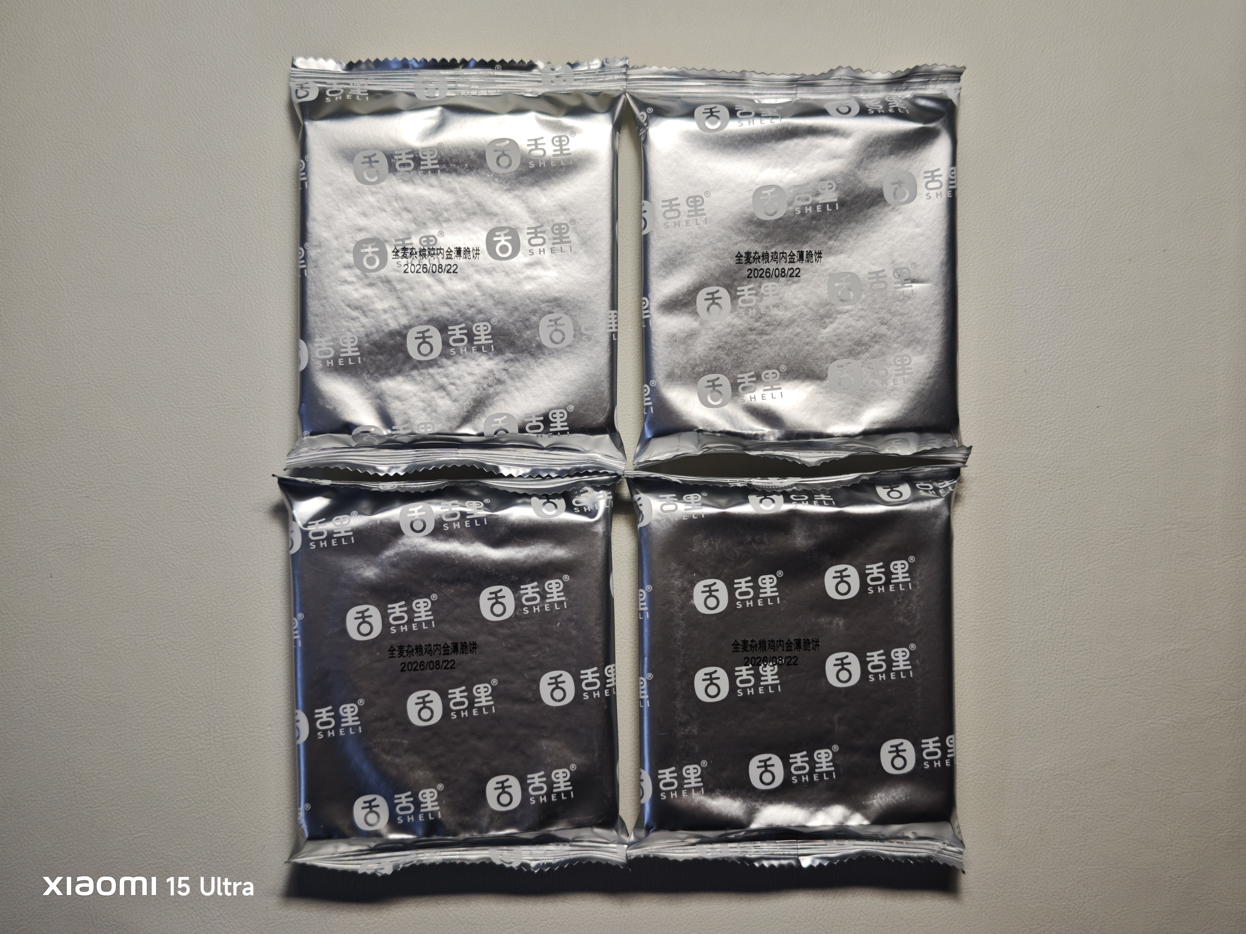 舌里全麦杂粮鸡内金薄脆饼138g/盒轻食粗粮饱腹即食代餐健身休闲 实拍图