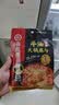 海底捞火锅底料 浓香牛油火锅底料150g 2~3人份麻辣味火锅底料 实拍图