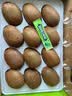 京鲜生 陕西翠香绿心猕猴桃 12粒装 中果 单果70g+ 新鲜国庆水果礼盒 实拍图