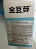 金豆芽金银花柚子汁儿童果汁饮品送礼盒装户外便携饮料100ml*13袋 实拍图