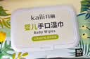开丽（Kaili）婴儿手口湿巾 宝宝山茶油加厚款湿纸巾80抽*5包 实拍图