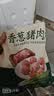 美好香葱猪肉丸2斤装1kg 猪肉丸子贡丸火锅食材烧烤煮汤麻辣烫关东煮 实拍图