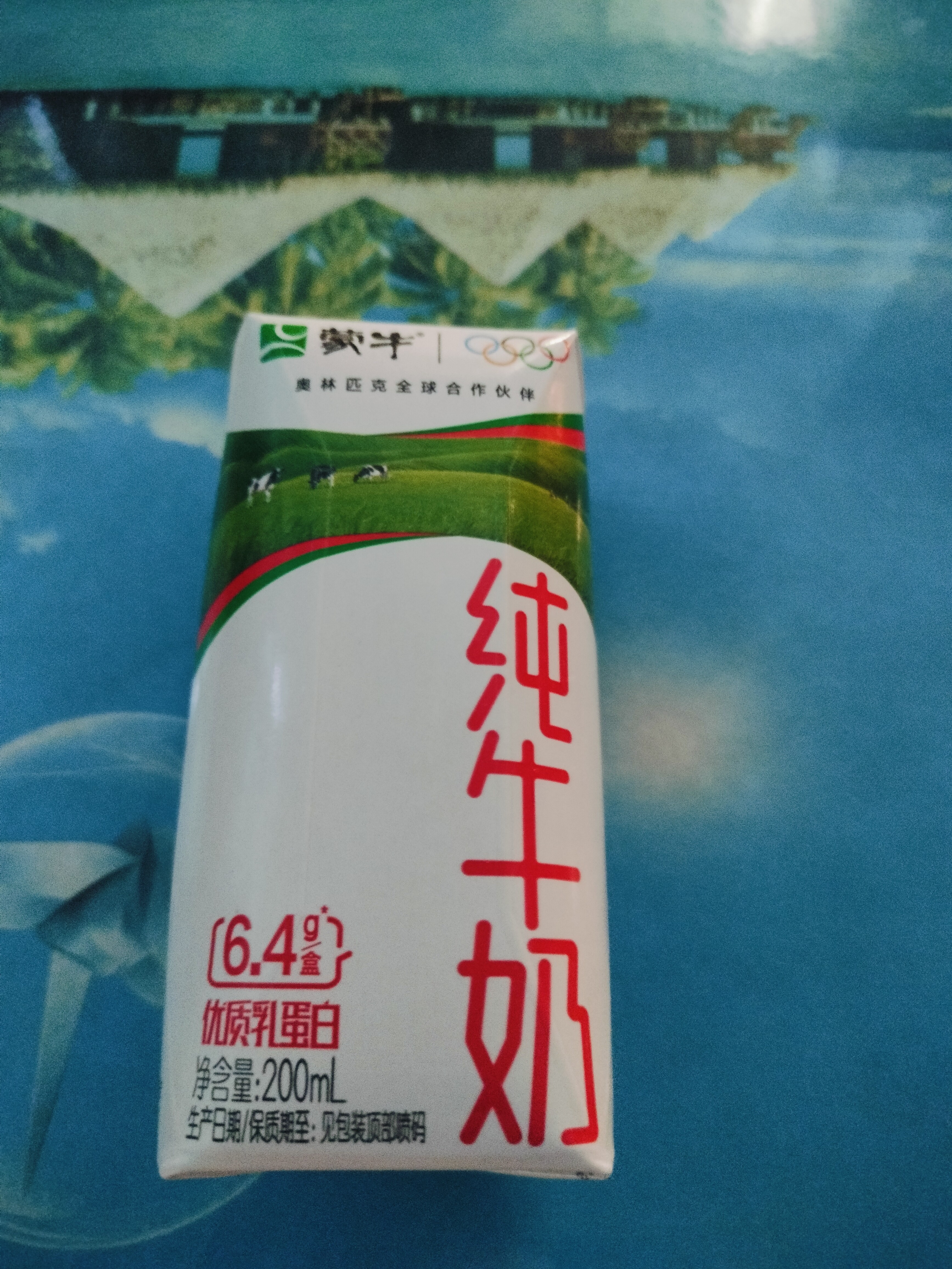 蒙牛纯牛奶钻包200ml*24盒 电商定制送礼礼盒 实拍图