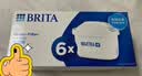 碧然德BRITA 家用滤水壶 净水壶滤芯 Maxtra 多效滤芯 6枚装 实拍图