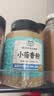湾琴河 小茴香粉200g 烧烤调料香辛料炖肉卤肉料佐料调味料 实拍图