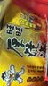 旺旺 雪饼 厚烧海苔 原味 385g 零食膨化休闲食品饼干糕点 实拍图