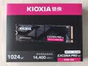 铠侠（Kioxia）1TB SSD固态硬盘 NVMe M.2接口 EXCERIA PRO G2 VE10 系列（PCIe 5.0 产品) 实拍图