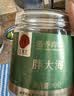 同仁堂品牌 北京同仁堂胖大海70克广西原产搭金银花菊花甘草咽喉滋补 实拍图