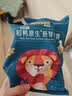 禾泱泱婴幼儿零食胚芽米饼稻鸭原生原味16g强化钙铁锌宝宝零食尝鲜6月+ 实拍图