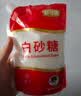 舒可曼白糖400g【白砂糖】拧盖设计 无硫工艺 甘蔗糖烘焙调料咖啡糖食品 实拍图