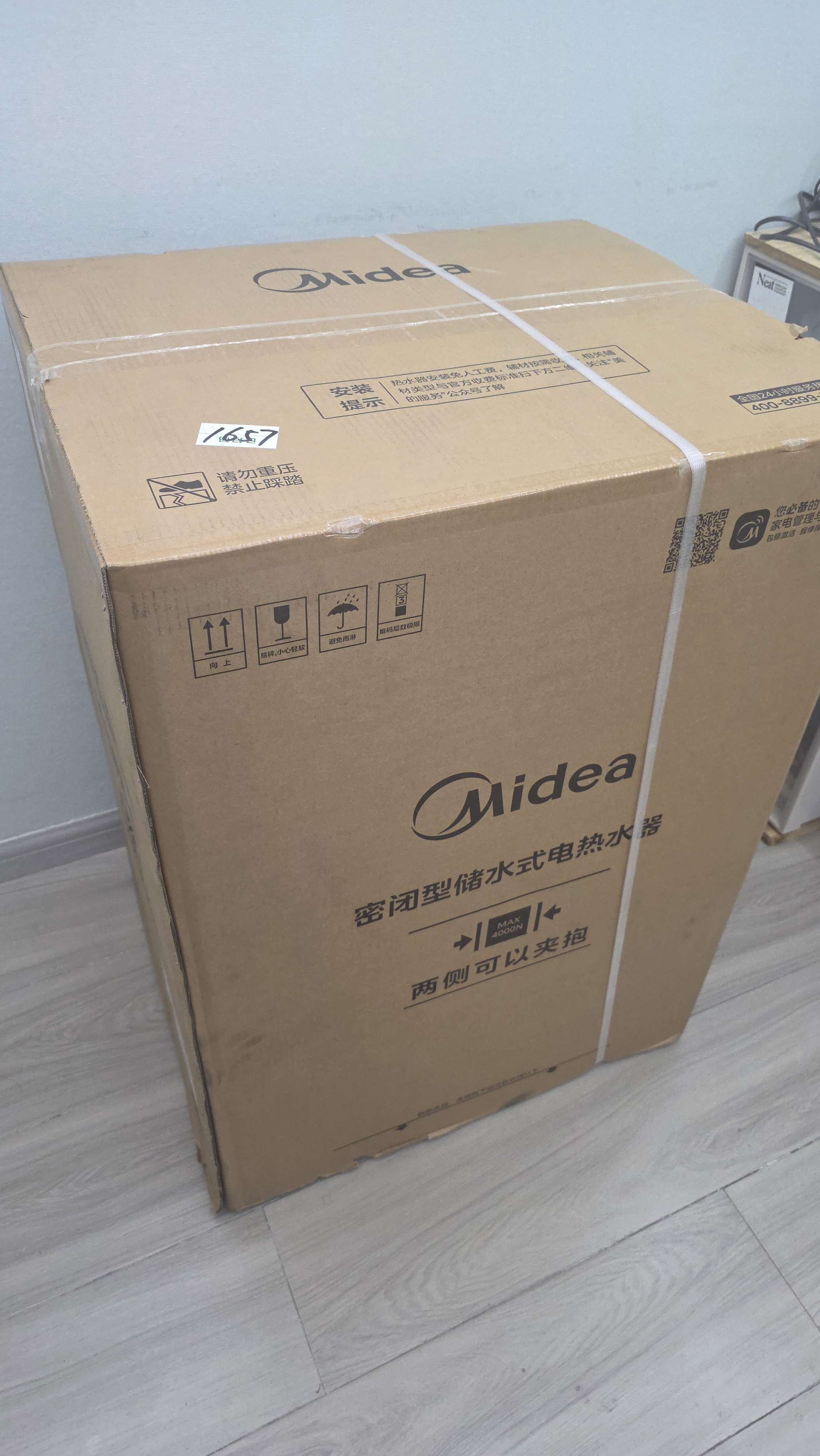 美的（Midea）小西梅2.0无镁棒星钻胆AK7电热水器净滤小白瓶60L圆桶3300W一级能效国家补贴15%京东自营上门安装 实拍图