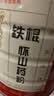 怀山堂铁棍怀山药粉480g 营养早餐代餐粉 即冲即饮 中华老字号采销推荐 实拍图