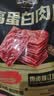 三只松鼠高蛋白肉片250g/袋原味肉脯休闲零食高蛋白肉干解馋小吃 实拍图