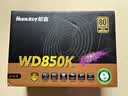航嘉（Huntkey）WD850K金牌850W电源（80PLUS金牌/单路70.8A/ATX3.1/PCIe5.1/全电压/LLC+SR+DC-DC/智能温控） 实拍图