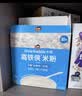 小皮（Little Freddie）有机原味高铁侠大米粉160g*1盒宝宝辅食婴儿营养米糊米粉6-12月 实拍图