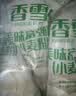 香雪美味富强粉20斤 小麦粉 中筋面粉 实拍图