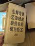 魏尔夫活珠子新鲜13天五香麻辣味开袋即食毛土鸡蛋钢化蛋无敌下酒菜20枚 实拍图