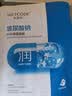 水密码玻尿酸钠补水保湿面膜20片*25g/片男女士通用滋润护肤品出游必备 实拍图