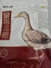 煌上煌（DELIS）江西特产 休闲零食小吃卤味 煌禽香辣整鸭450g 节日送礼 酱板鸭 实拍图