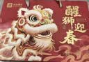 良品铺子坚果礼盒醒狮迎春礼2050g17件零食大礼包自营团购送礼送长辈 实拍图