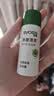 丝蕴（syoss）洗发水净澈清茶去屑控油洗发露绿茶蓬松洗头膏50ml 实拍图