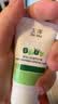 玉泽（Dr.Yu）皮肤屏障修护保湿霜50g敏感肌舒缓面霜补水保湿 实拍图
