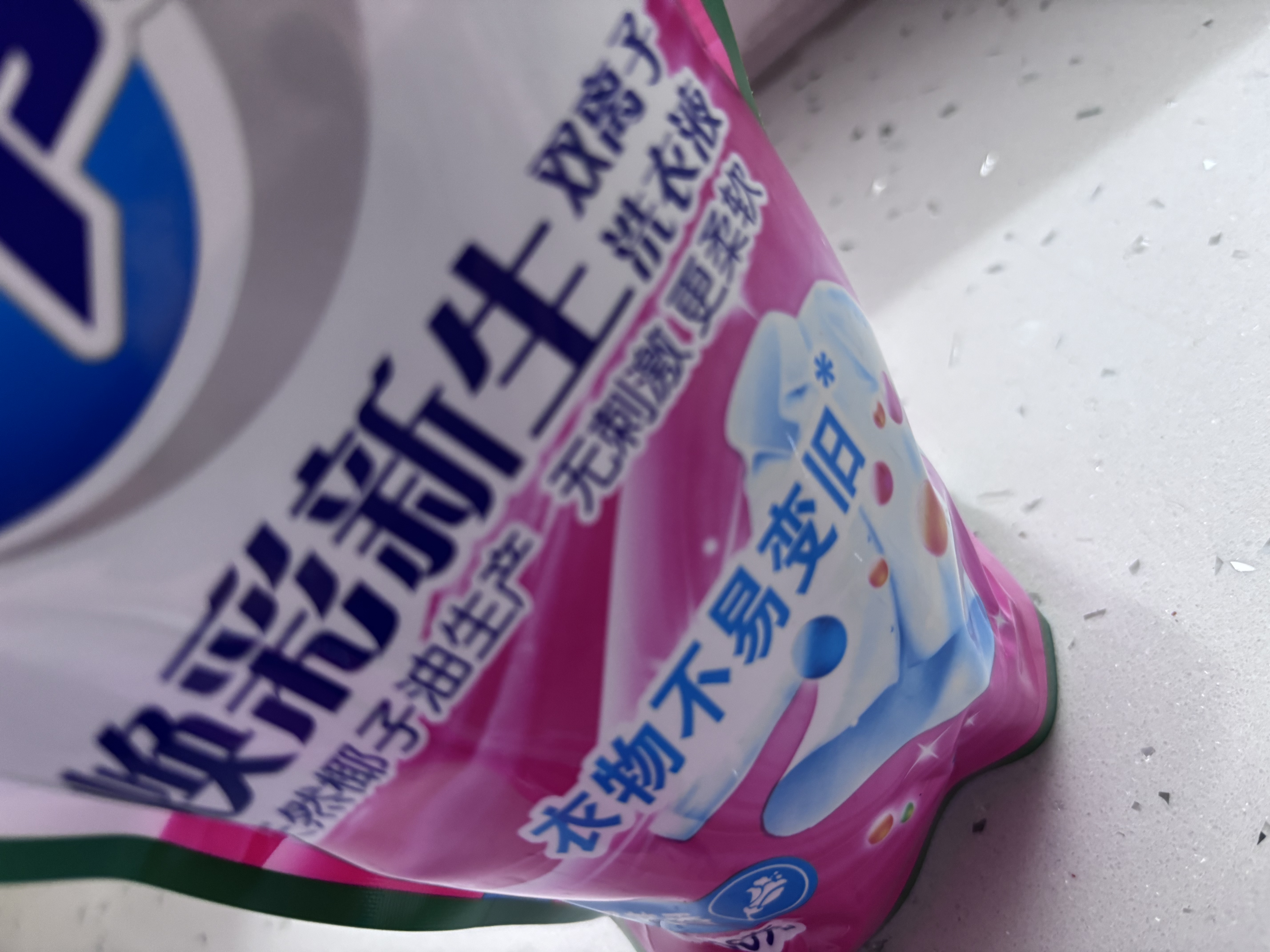 超能【肖战同款】焕彩新生洗衣液栀子花香11斤整箱天然椰油持久留香 实拍图