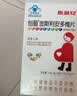 斯利安 金斯利安多维叶酸片备孕男士女士孕妇复合维生素0.4mg叶酸90片  实拍图