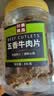 川奈良品内蒙手撕五香牛肉干大片350g 即食牛肉健身代餐熟食牛腱子下酒菜 实拍图