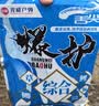 光威（GW）爆护鲫香味（100克）3袋四季搓拉鱼饵鲫鱼鲤鱼综合饵可拉饵钓鱼饵 实拍图