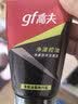 高夫男士净源控油泡沫洗面奶100g*3 控油去油男士护肤品 实拍图