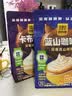 四只猫咖啡蓝山卡布50条 0植脂末 速溶咖啡粉 三合一 冲调饮品 共750g 实拍图