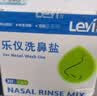 乐仪洗鼻盐成人儿童生理盐水洗鼻器无碘盐清洗鼻腔剂4.5g共90包盐 实拍图